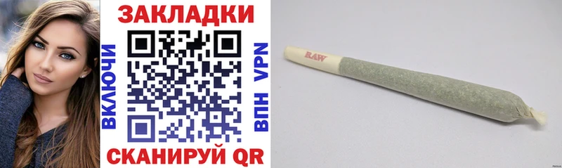 Наркота Баксан Каннабис МЕФ ссылка на мегу зеркало ГАШ