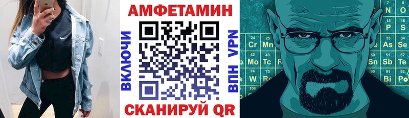 omg ссылка  Баксан  Amphetamine 98% 