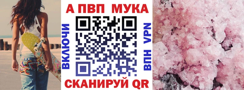 Alpha PVP VHQ  blacksprut зеркало  Баксан  где продают  