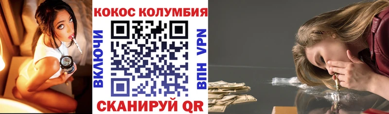 Кокаин 97%  Баксан 