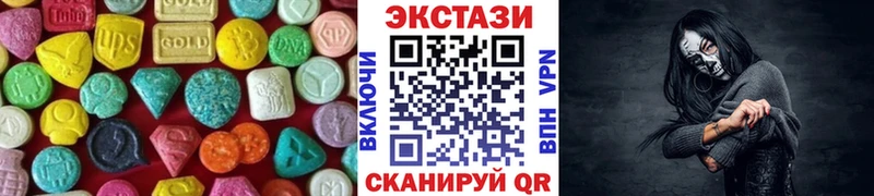 Ecstasy louis Vuitton Баксан