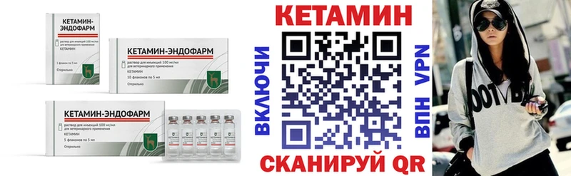 Кетамин ketamine  Баксан 