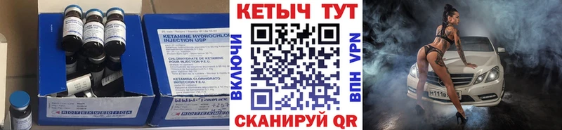Кетамин ketamine Баксан