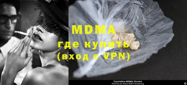 МДМА Баксан