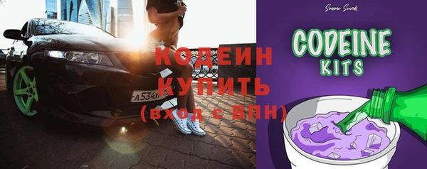Альфа ПВП Балабаново