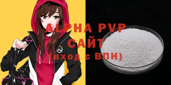 МДМА Баксан