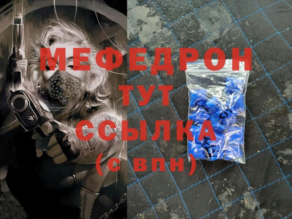Альфа ПВП Балабаново