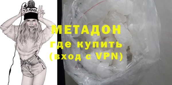 Альфа ПВП Балабаново