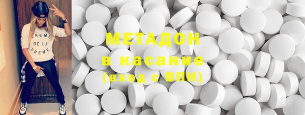 МДМА Баксан