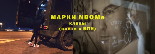мдпв Балахна