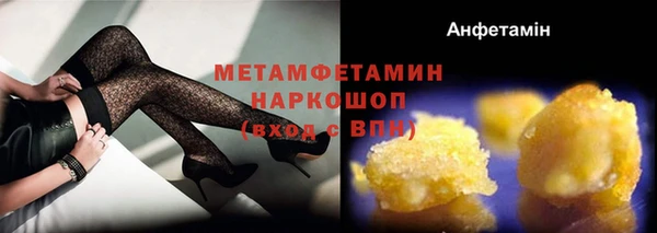 МДМА Баксан