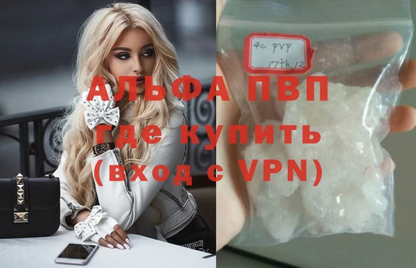 МДМА Баксан