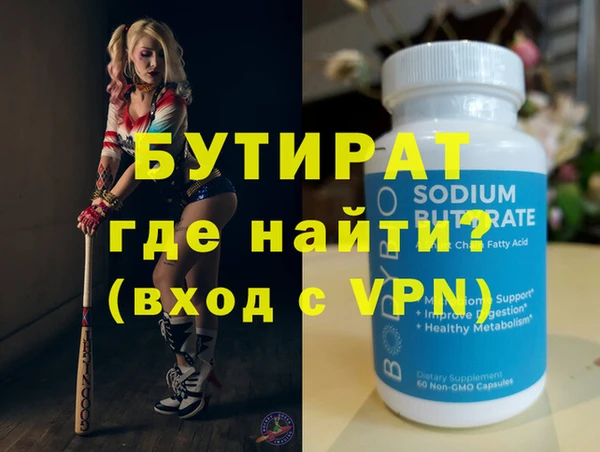 МДМА Баксан