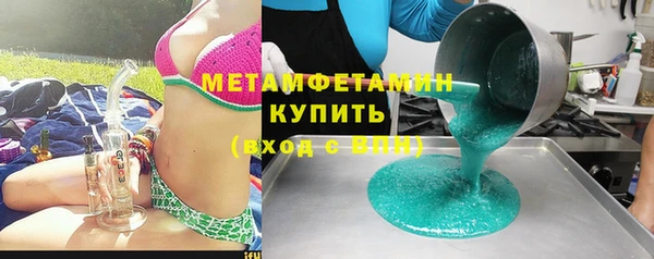 Альфа ПВП Балабаново