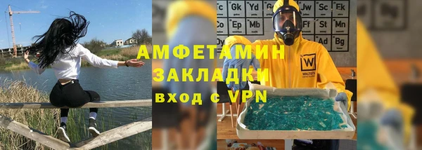 Альфа ПВП Балабаново