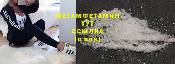 МДМА Баксан