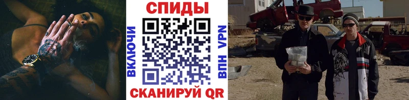 МЕТАМФЕТАМИН мет  как найти   Баксан 