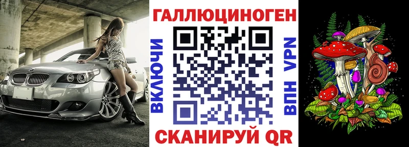 Псилоцибиновые грибы прущие грибы  Баксан 