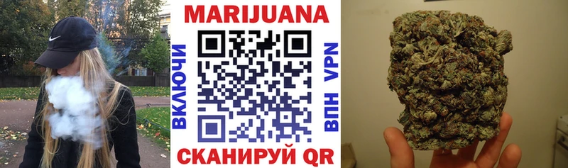 МАРИХУАНА Ganja Баксан